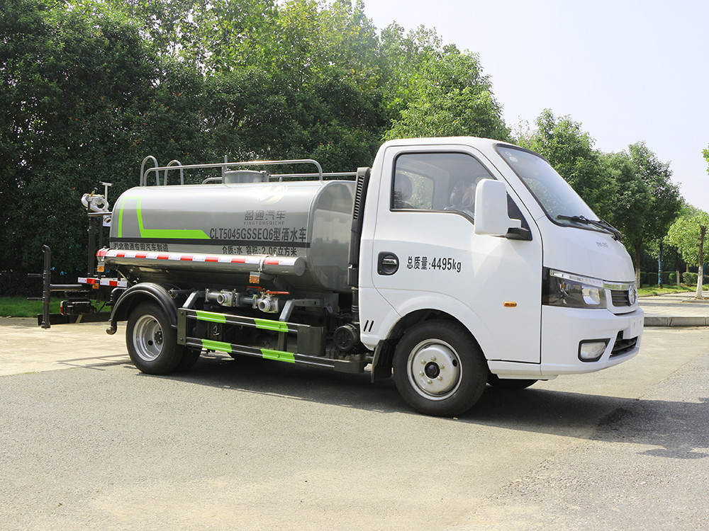 CLT5045GSSEQ6型灑水車