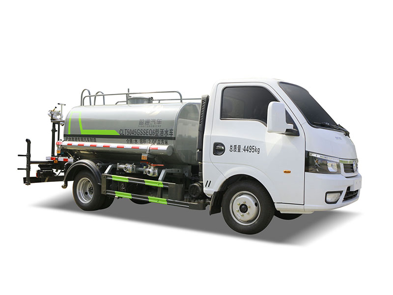 CLT5045GSSEQ6型灑水車