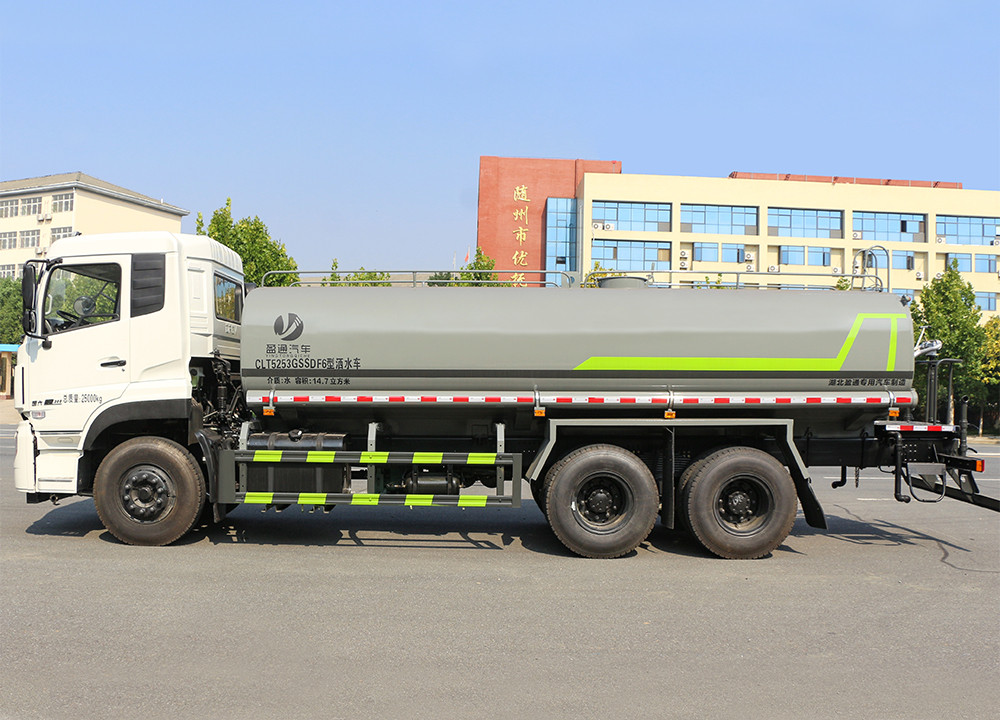 CLT5253GSSDF6型灑水車(chē)